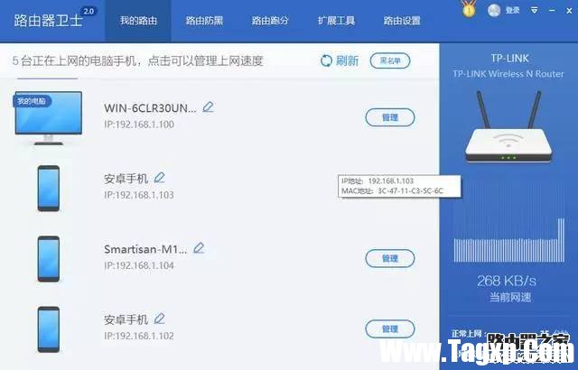 怎么杜絕家里的wifi被人蹭網(wǎng)