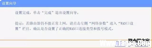怎么杜絕家里的wifi被人蹭網(wǎng)