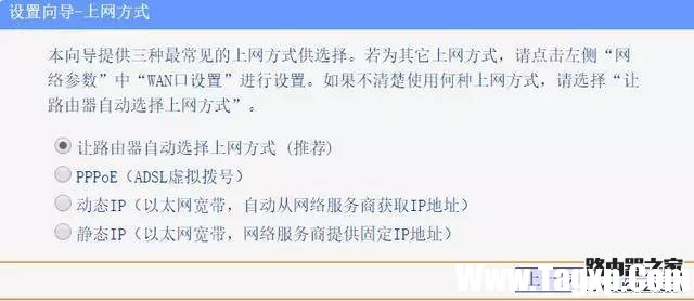 怎么杜絕家里的wifi被人蹭網(wǎng)