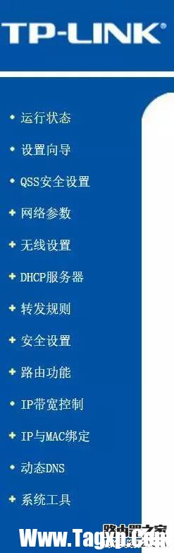 怎么杜絕家里的wifi被人蹭網(wǎng)