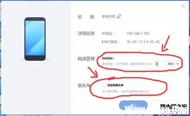 怎么杜絕家里的wifi被人蹭網(wǎng)