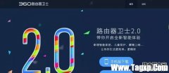 怎么杜絕家里的wifi被人蹭網(wǎng)