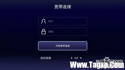 怎么安裝網(wǎng)絡(luò)機(jī)頂盒
