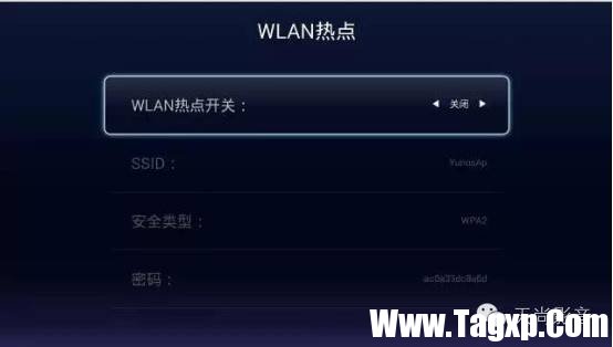 互聯(lián)網(wǎng)電視機(jī)頂盒安裝及使用教程