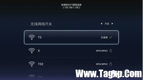 互聯(lián)網(wǎng)電視機(jī)頂盒安裝及使用教程