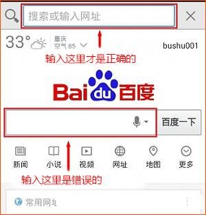 手機打不開騰達路由器管理界面怎么辦