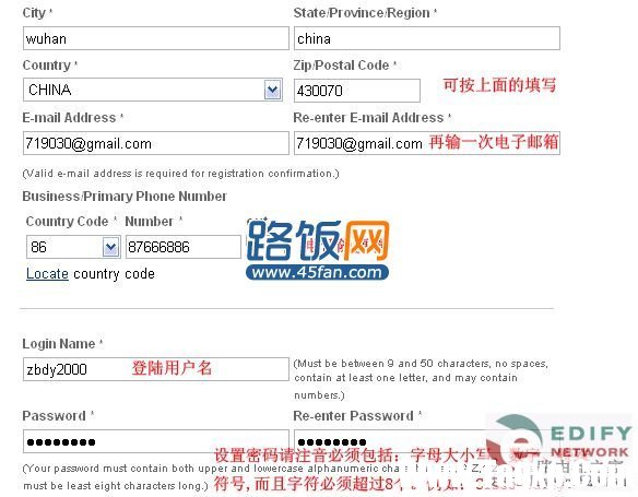【圖文教程】一步一步教您注冊(cè)思科CCO教程_45fan.com"