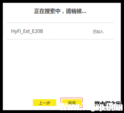 tp-link全家通路由R100套裝怎么設(shè)置