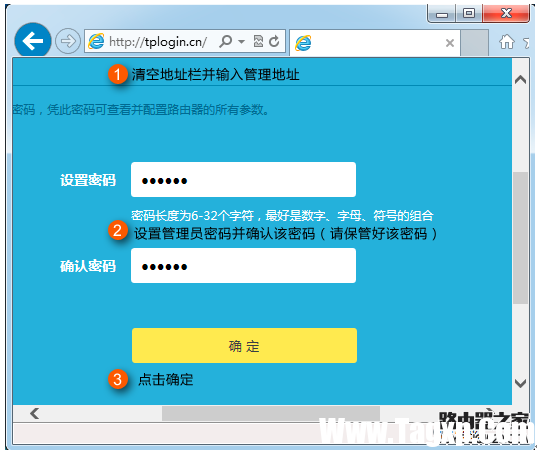 tp-link全家通路由R100套裝怎么設(shè)置