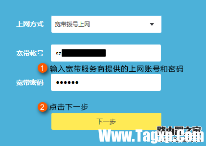 tp-link全家通路由R100套裝怎么設(shè)置