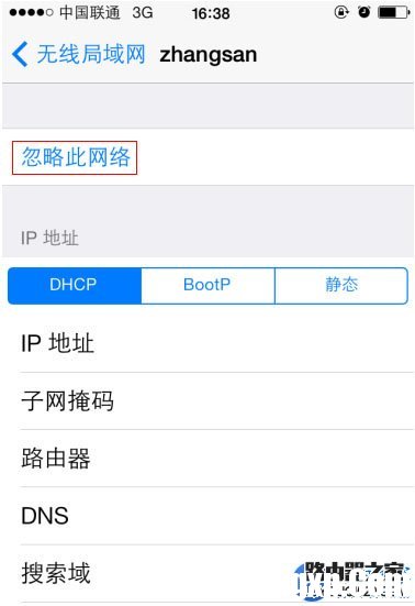 在手機(jī)中如何修改連接WiFi熱點(diǎn)的密碼？