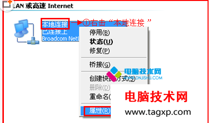 TP-Link路由器192.168.1.1打不開怎么辦？TP-Link路由器192.168.1.1打不開的解決方法