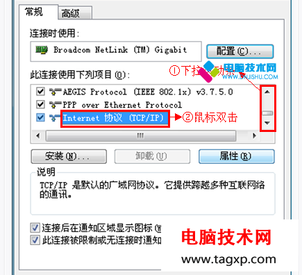 TP-Link路由器192.168.1.1打不開怎么辦？TP-Link路由器192.168.1.1打不開的解決方法