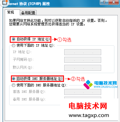 TP-Link路由器192.168.1.1打不開(kāi)怎么辦？TP-Link路由器192.168.1.1打不開(kāi)的解決方法