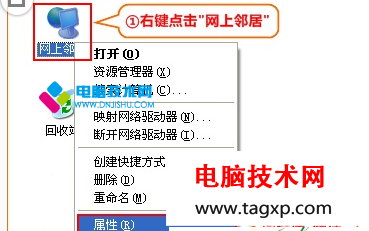 TP-Link路由器192.168.1.1打不開怎么辦？TP-Link路由器192.168.1.1打不開的解決方法