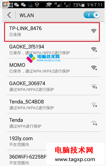 手機(jī)如何登陸192.168.1.1？手機(jī)登陸192.168.1.1的教程