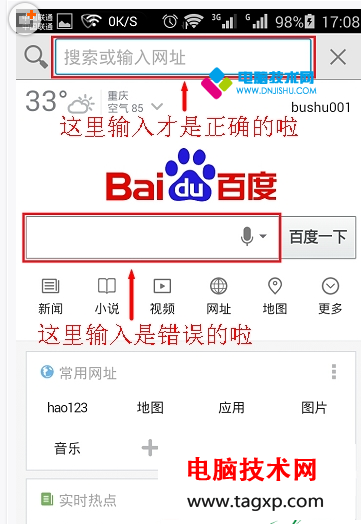 手機(jī)如何登陸192.168.1.1？手機(jī)登陸192.168.1.1的教程