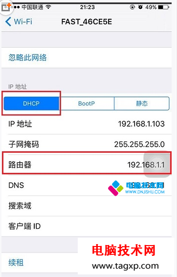 手機(jī)如何登陸192.168.1.1？手機(jī)登陸192.168.1.1的教程