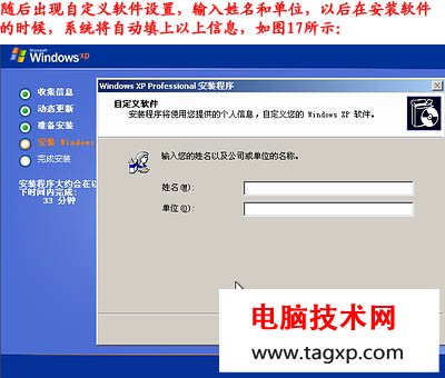 電腦怎么重裝系統(tǒng)，如何重裝系統(tǒng)步驟圖解