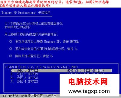 電腦怎么重裝系統(tǒng)，如何重裝系統(tǒng)步驟圖解