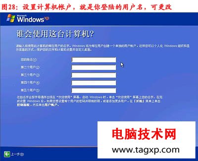 電腦怎么重裝系統(tǒng)，如何重裝系統(tǒng)步驟圖解