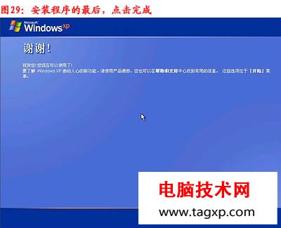 電腦怎么重裝系統(tǒng)，如何重裝系統(tǒng)步驟圖解