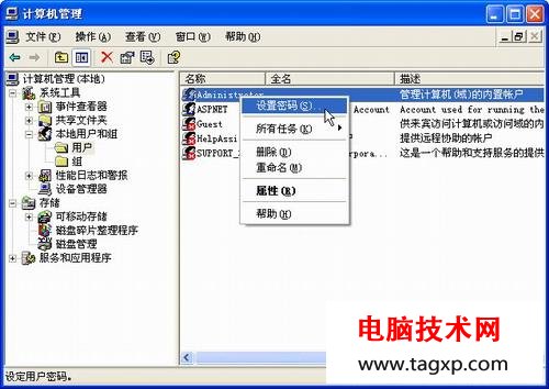 電腦怎么重裝系統(tǒng)，如何重裝系統(tǒng)步驟圖解