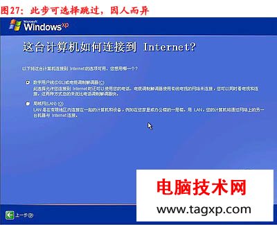 電腦怎么重裝系統(tǒng)，如何重裝系統(tǒng)步驟圖解