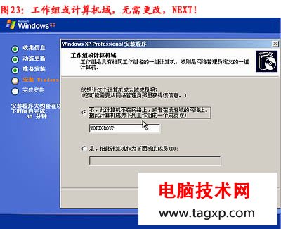 電腦怎么重裝系統(tǒng)，如何重裝系統(tǒng)步驟圖解