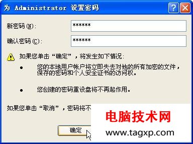 電腦怎么重裝系統(tǒng)，如何重裝系統(tǒng)步驟圖解