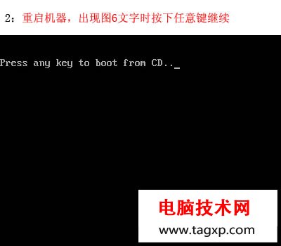 電腦怎么重裝系統(tǒng)，如何重裝系統(tǒng)步驟圖解