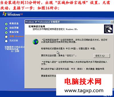 電腦怎么重裝系統(tǒng)，如何重裝系統(tǒng)步驟圖解