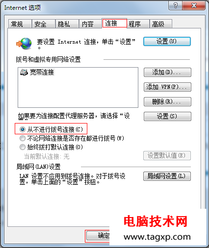 登錄不了管理界面怎么辦？melogin.cn打不開