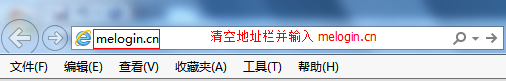 登錄不了管理界面怎么辦？melogin.cn打不開(kāi)