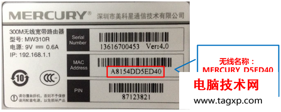 登錄不了管理界面怎么辦？melogin.cn打不開