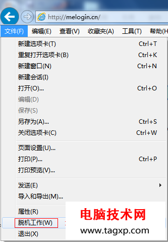 登錄不了管理界面怎么辦？melogin.cn打不開