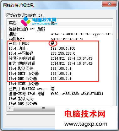路由器設置網址是多少 各品牌無線路由器網址一覽_www.laotiku.cn