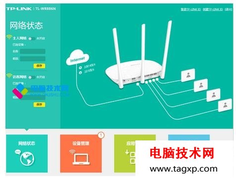 路由器設置網址是多少 各品牌無線路由器網址一覽_www.laotiku.cn