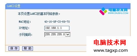 路由器設置網址是多少 各品牌無線路由器網址一覽_www.laotiku.cn