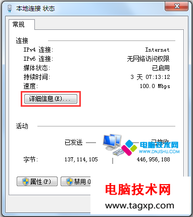 路由器設置網址是多少 各品牌無線路由器網址一覽_www.laotiku.cn