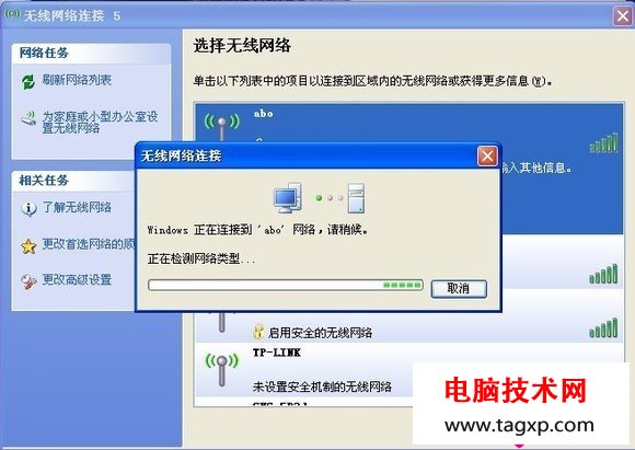 a  data-cke-saved-href=http://www.laotiku.cn/ href=http://www.laotiku.cn/ target=_blank class=infotextkey<a href='http://www.laotiku.cn' target='_blank'><u>電腦技術(shù)網(wǎng)</u></a>/a教你如何破解別人帶密碼的無(wú)線路由，免費(fèi)上網(wǎng)_www.laotiku.cn