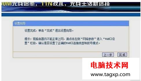 家庭無線 target=_blank class=infotextkey路由器怎么設(shè)置/a？家庭無線路由器設(shè)置方法