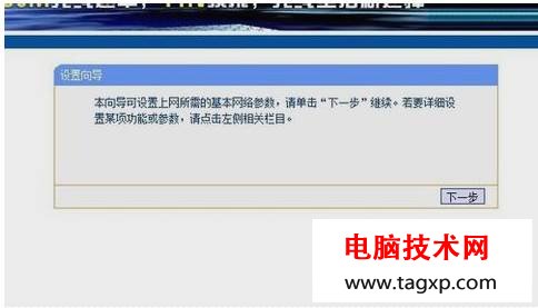 家庭無線 target=_blank class=infotextkey路由器怎么設(shè)置/a？家庭無線路由器設(shè)置方法