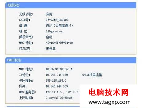 家庭無線 target=_blank class=infotextkey路由器怎么設(shè)置/a？家庭無線路由器設(shè)置方法