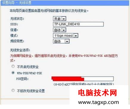 家庭無線 target=_blank class=infotextkey路由器怎么設(shè)置/a？家庭無線路由器設(shè)置方法