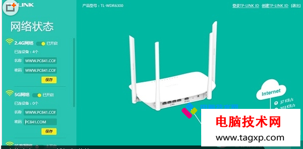 雙頻路由器2.4G和5G的區(qū)別是什么？雙頻路由器2.4G和5G區(qū)別對(duì)比_www.DNjIsHU.com