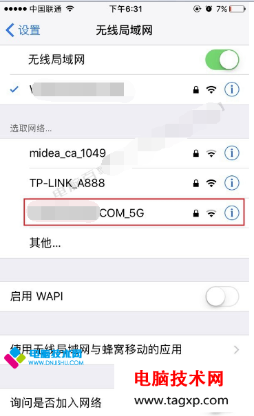 雙頻路由器2.4G和5G的區(qū)別是什么？雙頻路由器2.4G和5G區(qū)別對(duì)比_www.DNjIsHU.com