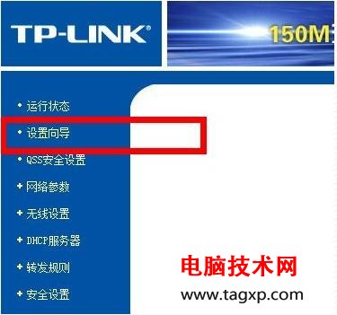 家庭無線a  data-cke-saved-href=http://www.dnjishu.com/lyq/ href=http://www.dnjishu.com/lyq/ target=_blank class=infotextkey路由器怎么設(shè)置/a？家庭無線路由器設(shè)置方法_www.DNjIsHU.com