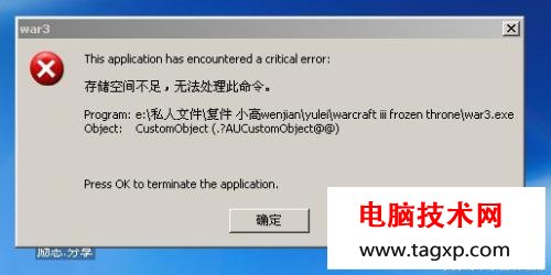 最全的電腦開機常見問題及搞定方式！
