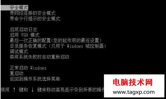 最全的電腦開機常見問題及搞定方式！